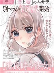 航医体检科主检档案